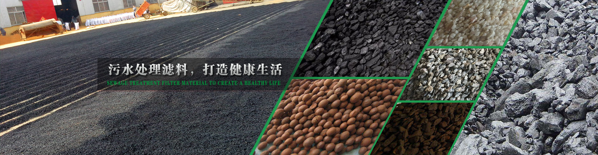 加工產(chǎn)品banner