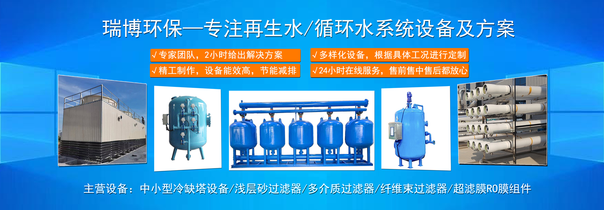 加工工藝方法banner